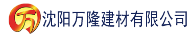 沈阳性高湖久久久久久久久aaaaa建材有限公司_沈阳轻质石膏厂家抹灰_沈阳石膏自流平生产厂家_沈阳砌筑砂浆厂家